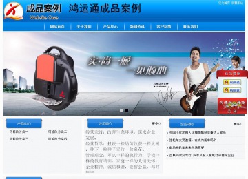 經(jīng)濟(jì)型成品案例站No:8855