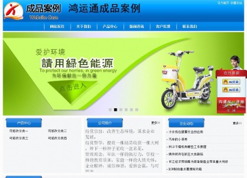 經(jīng)濟(jì)型成品案例站No:8855