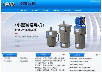 經(jīng)濟型成品案例站No:8855