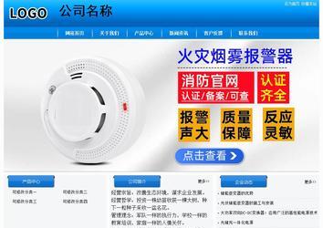 經(jīng)濟型成品案例站No:8855