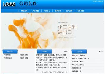 經(jīng)濟(jì)型成品案例站No:8855