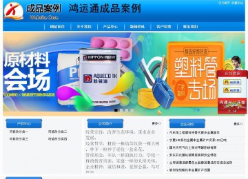 經(jīng)濟(jì)型成品案例站No:8855