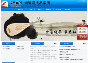 經(jīng)濟型成品案例站No:8855