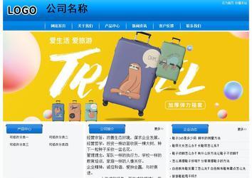 經濟型成品案例站No:8855