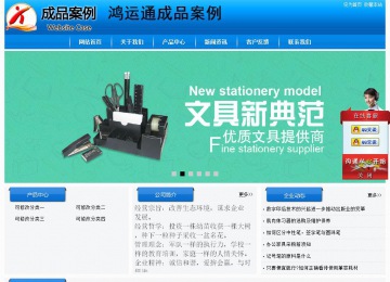 經(jīng)濟型成品案例站No:8855