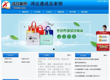 經(jīng)濟(jì)型成品案例站No:8855