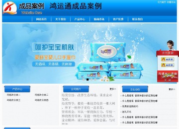 經(jīng)濟(jì)型成品案例站No:8855