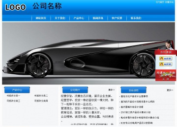 經(jīng)濟型成品案例站No:8855