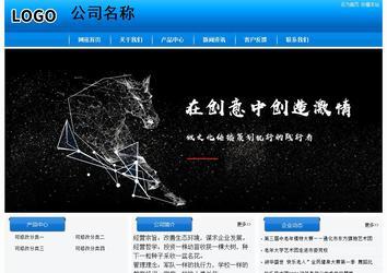 經(jīng)濟(jì)型成品案例站No:8855