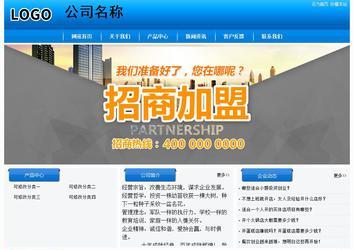 經(jīng)濟(jì)型成品案例站No:8855