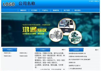 經(jīng)濟(jì)型成品案例站No:8855