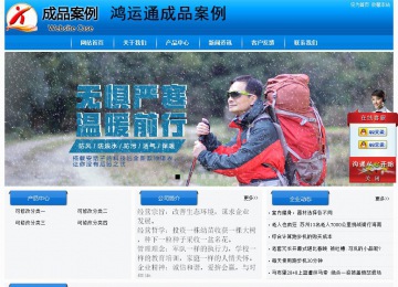 經(jīng)濟型成品案例站No:8855