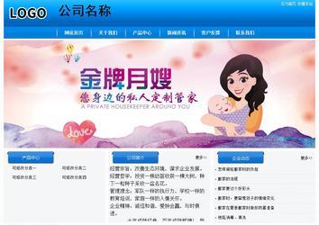 經(jīng)濟型成品案例站No:8855