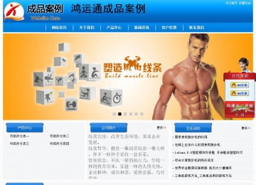 經(jīng)濟(jì)型成品案例站No:8855