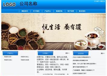 經(jīng)濟型成品案例站No:8855