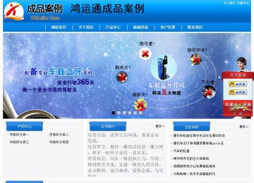 經(jīng)濟型成品案例站No:8855