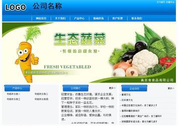 經(jīng)濟(jì)型成品案例站No:8855