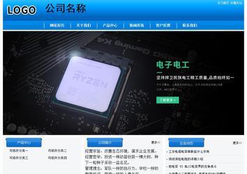 經(jīng)濟型成品案例站No:8855