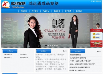 經(jīng)濟型成品案例站No:8855