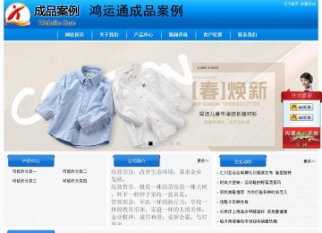 經(jīng)濟(jì)型成品案例站No:8855