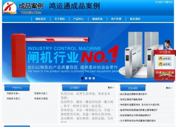 經(jīng)濟(jì)型成品案例站No:8855