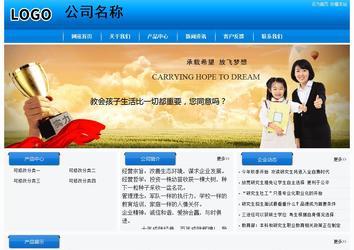 經(jīng)濟型成品案例站No:8855