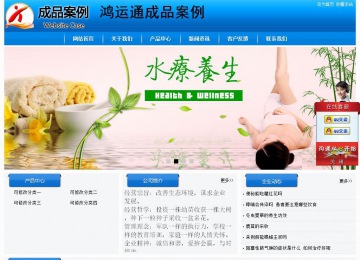 經(jīng)濟型成品案例站No:8855