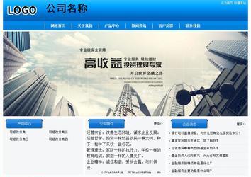 經(jīng)濟型成品案例站No:8855