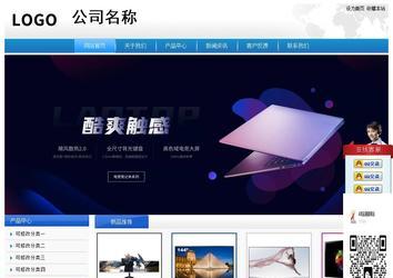 經(jīng)濟型成品案例站No:8856