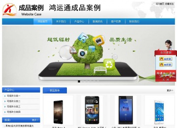 經(jīng)濟(jì)型成品案例站No:8856