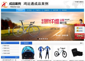 經濟型成品案例站No:8856