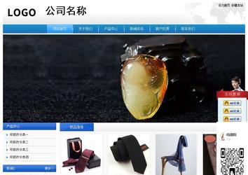 經(jīng)濟(jì)型成品案例站No:8856