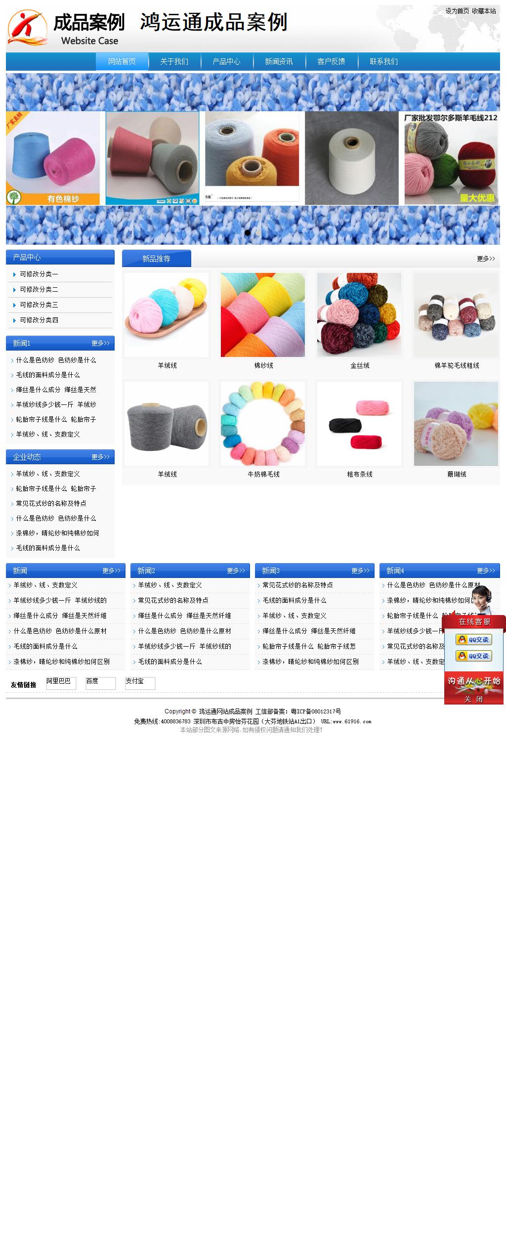 經(jīng)濟(jì)型成品案例站No:8856