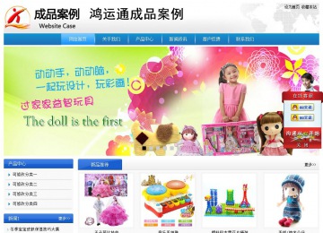 經(jīng)濟型成品案例站No:8856