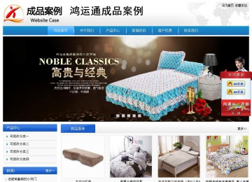 經(jīng)濟型成品案例站No:8856