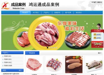 經(jīng)濟型成品案例站No:8856