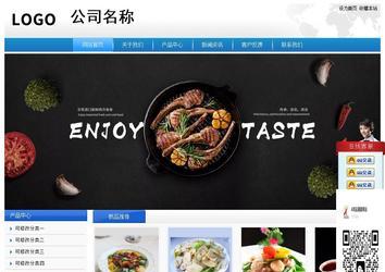 經(jīng)濟(jì)型成品案例站No:8856