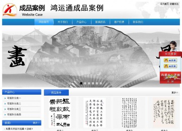 經(jīng)濟(jì)型成品案例站No:8856