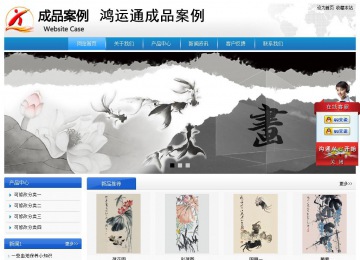 經(jīng)濟型成品案例站No:8856