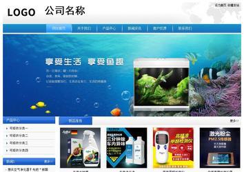 經(jīng)濟(jì)型成品案例站No:8856