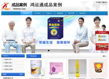 經(jīng)濟型成品案例站No:8856