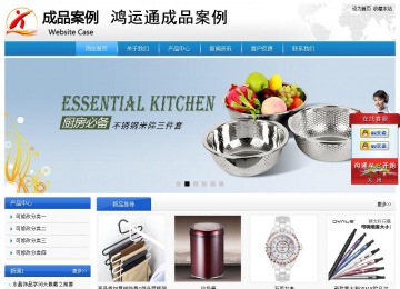 經(jīng)濟(jì)型成品案例站No:8856