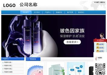 經(jīng)濟型成品案例站No:8856