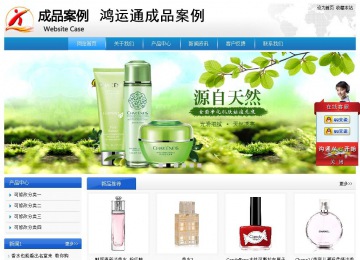 經(jīng)濟型成品案例站No:8856