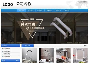 經(jīng)濟(jì)型成品案例站No:8856