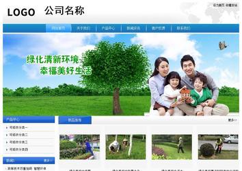 經(jīng)濟型成品案例站No:8856