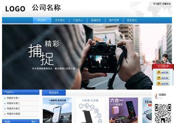 經(jīng)濟(jì)型成品案例站No:8856