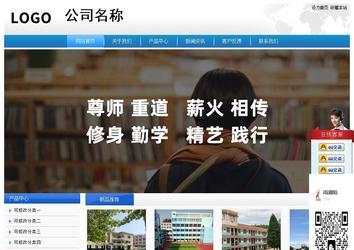 經(jīng)濟型成品案例站No:8856