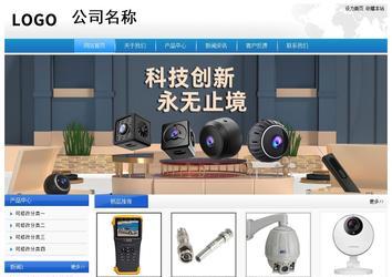 經(jīng)濟(jì)型成品案例站No:8856