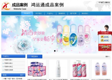 經(jīng)濟型成品案例站No:8856